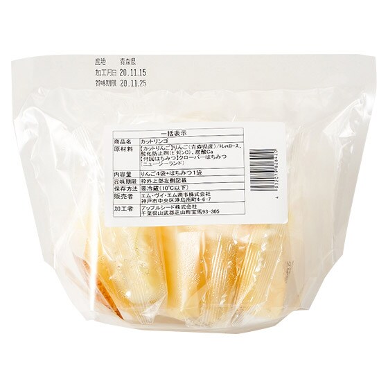 はちみつ付きカットりんご 岩手県産 有機野菜 通販 ｏｉｓｉｘ おいしっくす