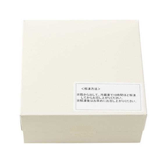 箱