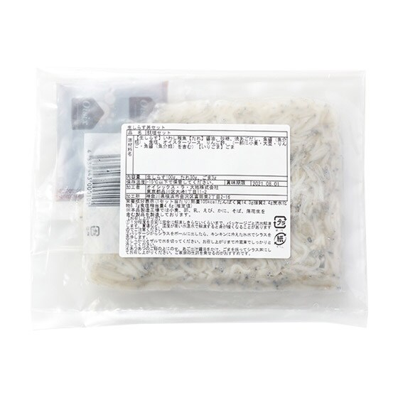 豊洲目利き人厳選]泉州生しらすセット(タレ・ごま付)|有機野菜 通販