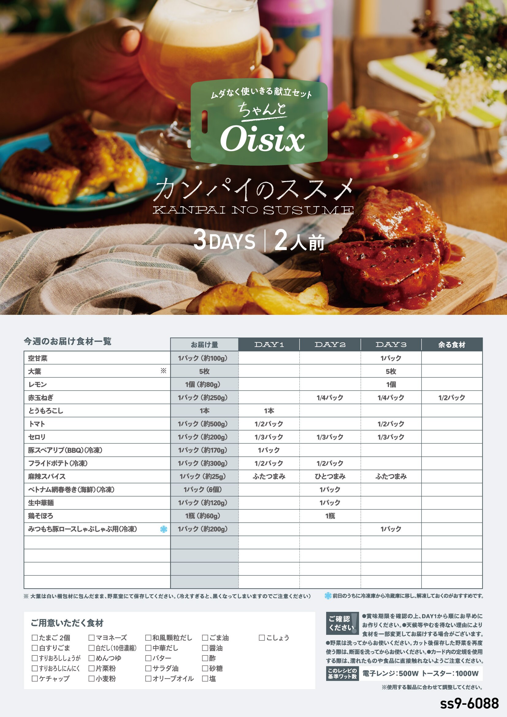 25012306_2331_h1.jpg?date=