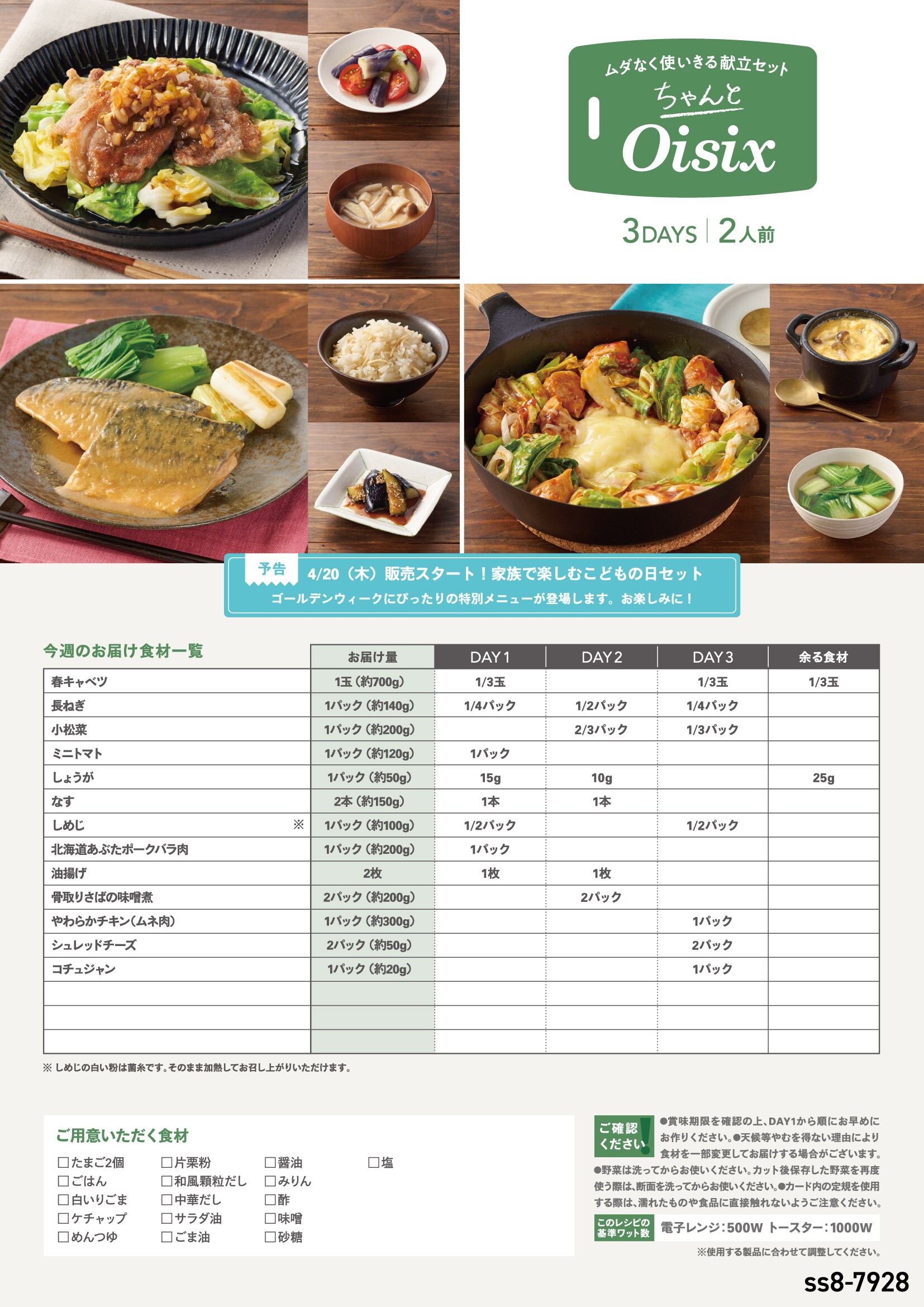 25017075_2316_h1.jpg?date=