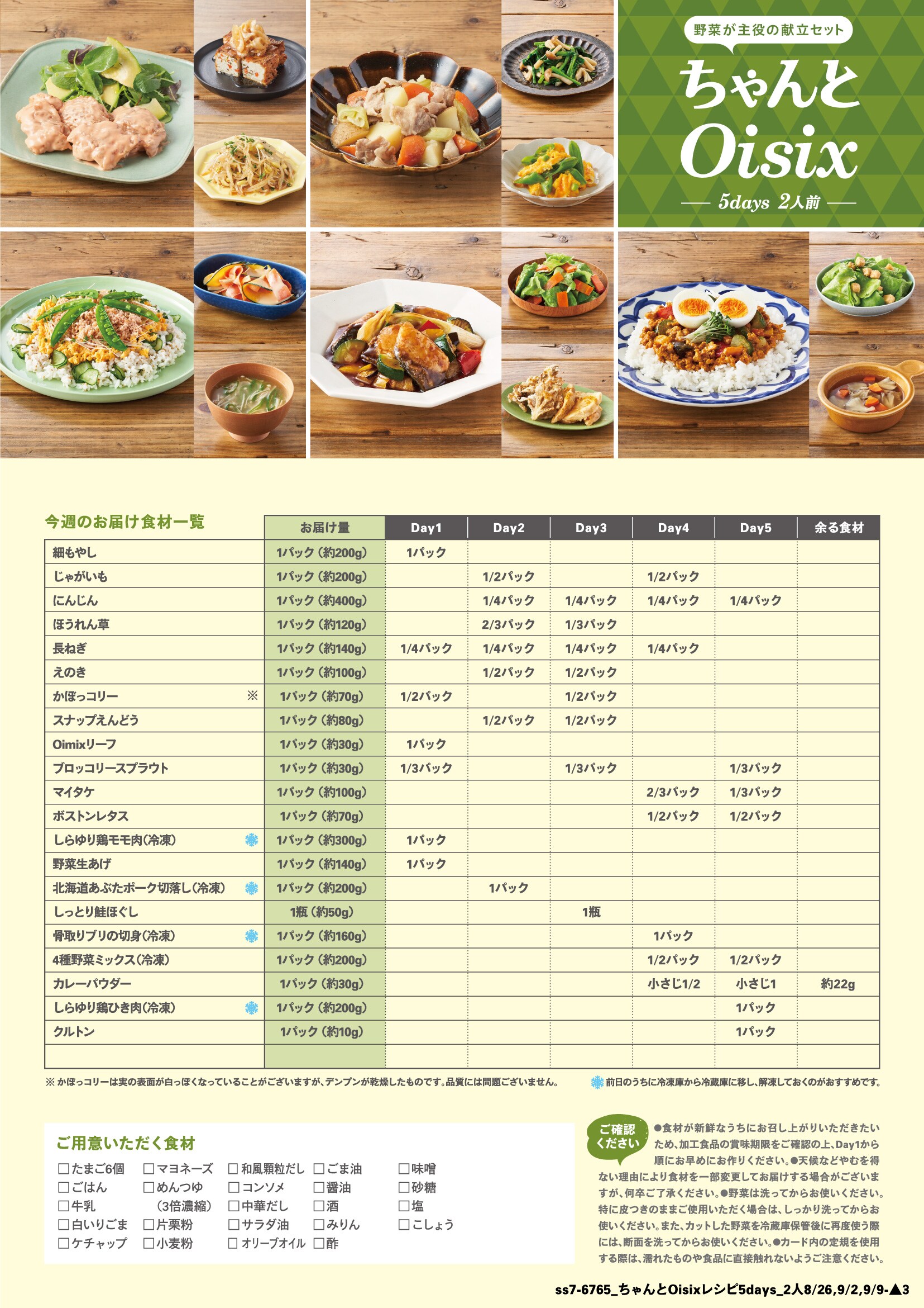 送料込み　娘に贈るわたしのレシピ : おいしくって簡単、ウチのとっておきのおかず 娘に贈るわたしのレシピ: おいしくって簡単、ウチのとっておきの