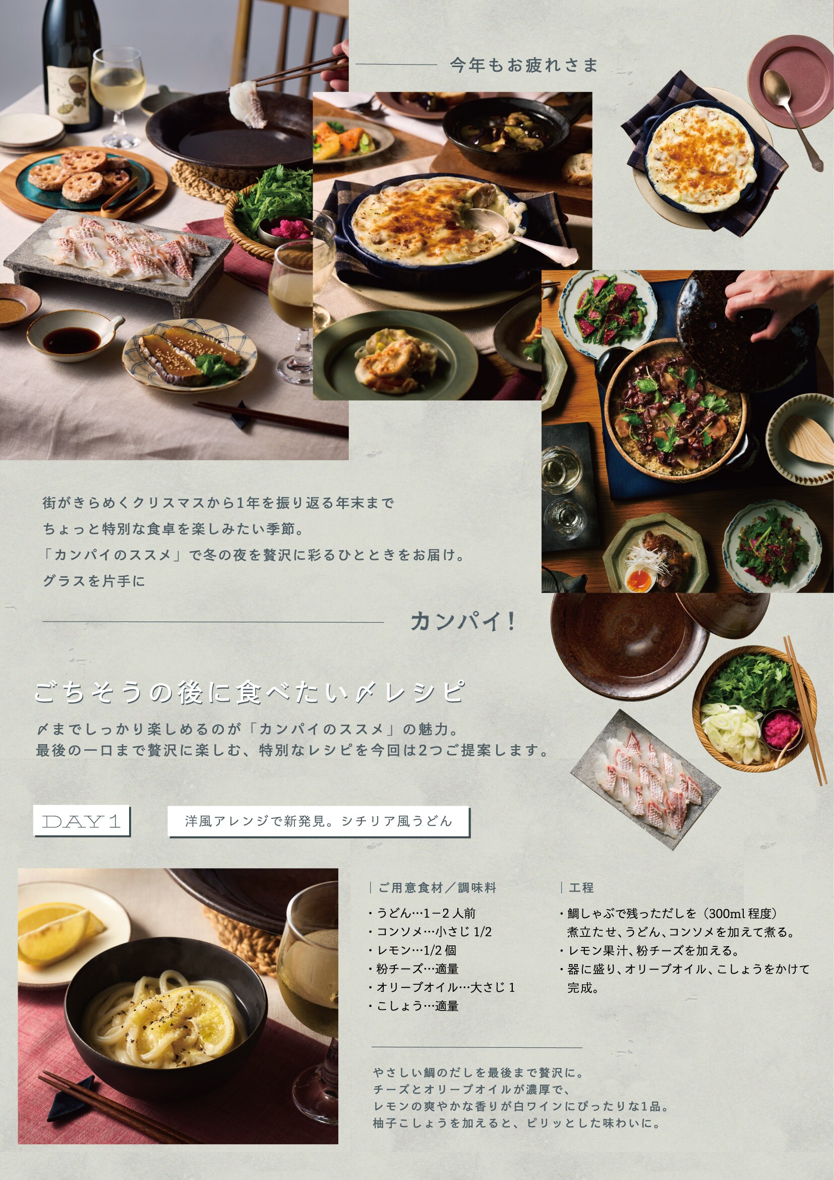 Oisix CookBoxレシピ｜Oisix（オイシックス）