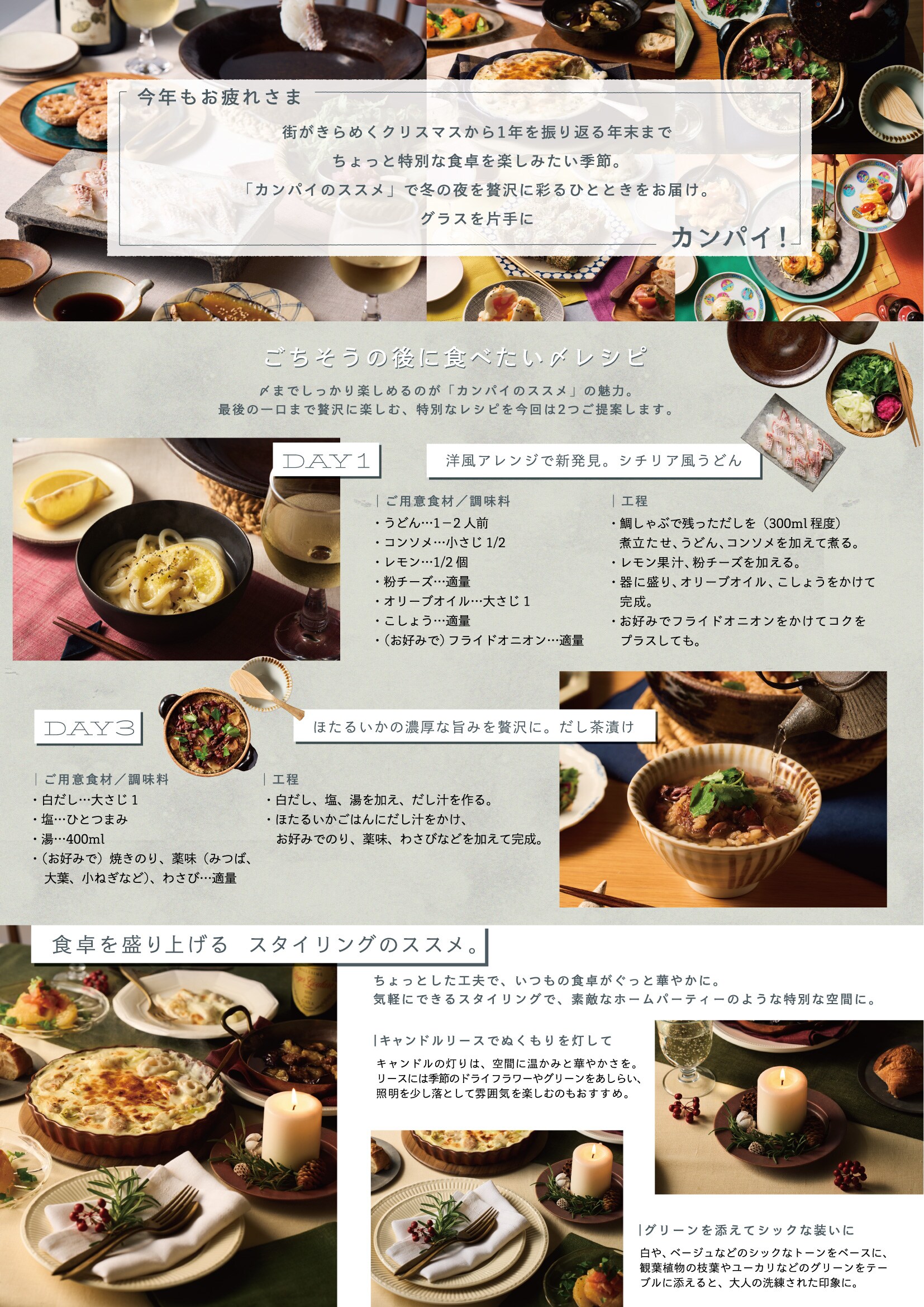 Oisix CookBoxレシピ｜Oisix（オイシックス）