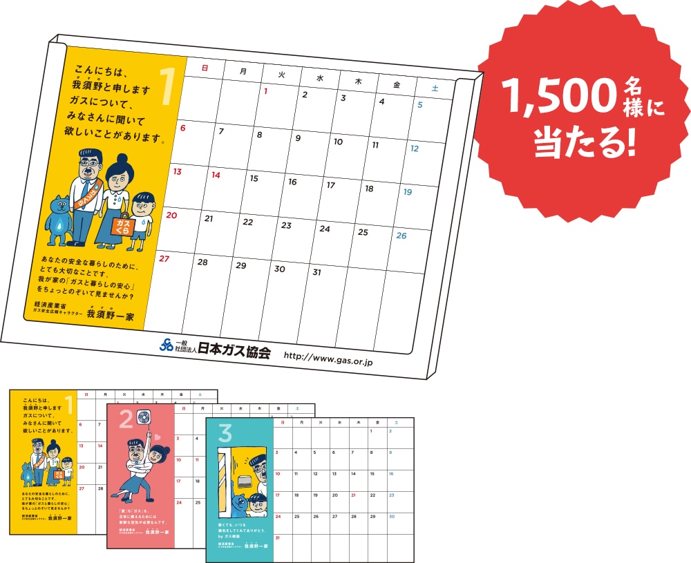 ママにゆとりを 家族にハッピーを Sma Mama ママにゆとりを 家族にハッピーを Sma Mama