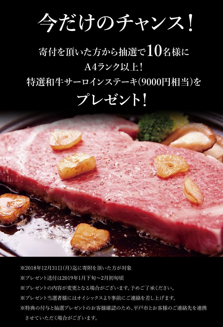 ふるさと納税 瀬戸内市 焼きあなご240gと舌平目煮付け2尾[No