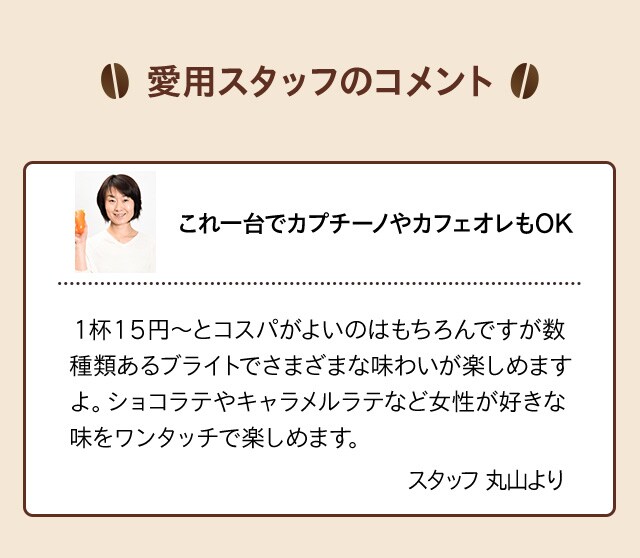 Nestle oX^ AC R[q[^CLy[