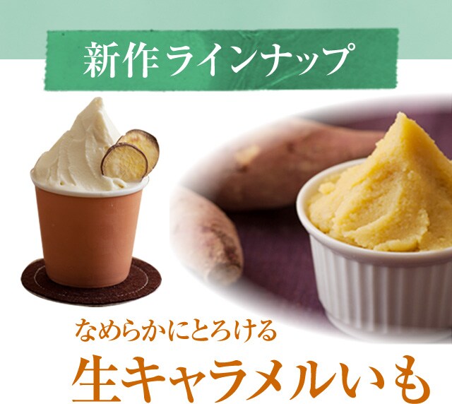 完熟生ジェラート FRUTTA ｜ Oisix産直おとりよせ市場