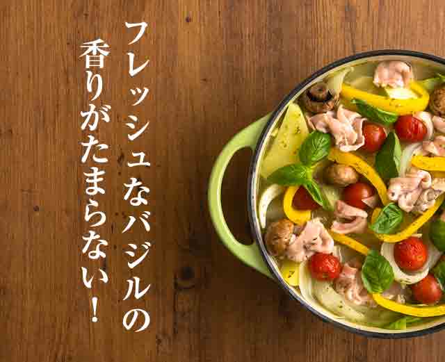 ジェノバ鍋 oisix産直おとりよせ市場 ジェノバ鍋 oisix産直おとりよせ市場