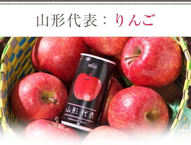 山形代表 りんご 桃 ｜ Oisix産直おとりよせ市場