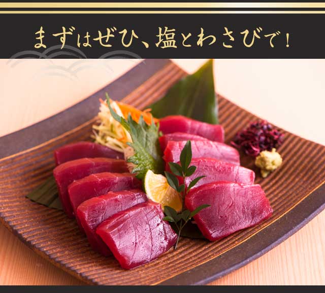 天然大間本まぐろ(赤身・中トロ)セット ｜ Oisix産直おとりよせ市場