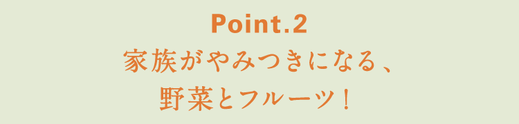 Point.2