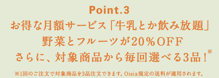 Point.3