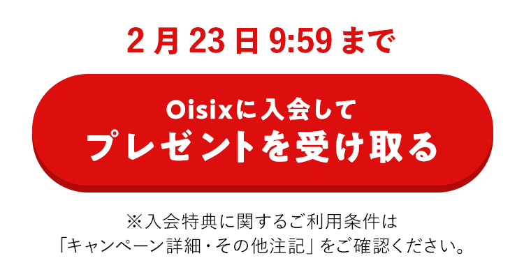 Oisixɓăv[g󂯎