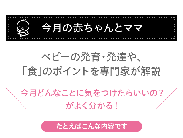 有機野菜 通販 Oisix(おいしっくす) | 入会のご案内