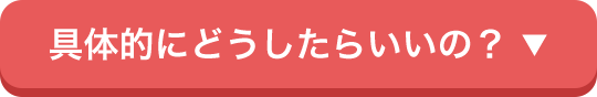 ̓Iɂǂ炢́H