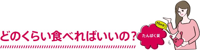 細川 モモ先生のHAPPY mamaLetter 賢く食べるマタニティライフ