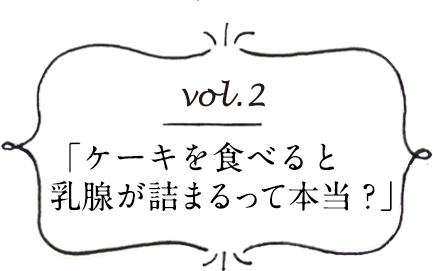 宋 美玄先生のゆるーくがんばる マタニティライフ ｏｉｓｉｘ おいしっくす