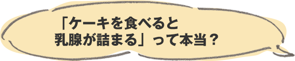 宋 美玄先生のゆるーくがんばる マタニティライフ ｏｉｓｉｘ おいしっくす