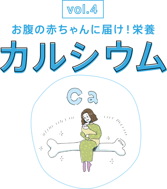 細川 モモ先生のhappy Mamaletter 賢く食べるマタニティライフ oisix おいしっくす 細川 モモ先生のhappy Mamaletter 賢く食べるマタニティライフ oisix おいしっくす