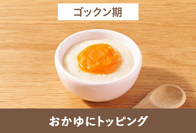 離乳食33袋 Amazon.co.jp: ベビーフード 6種 各4個 計24個 瓶詰 詰め合わせ