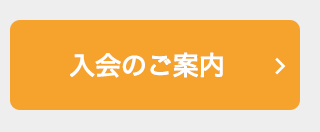 ̂ē!