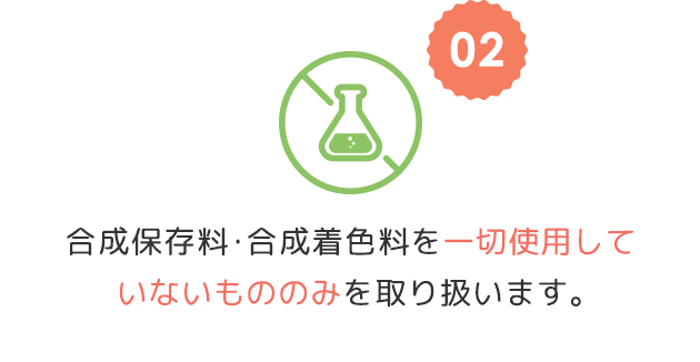 2.ۑEF؎gpĂȂ݂̂̂舵܂B