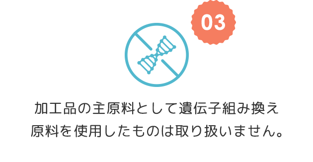 3.Hi̎匴ƂĈ`qg݊gp͎̂舵܂B