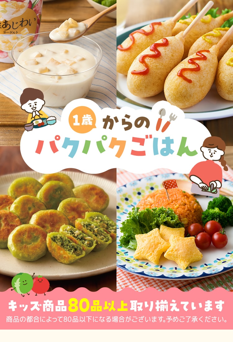 1�΂���̃p�N�p�N���͂�