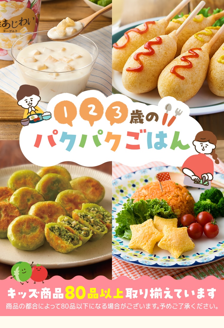 1�΂���̃p�N�p�N���͂�