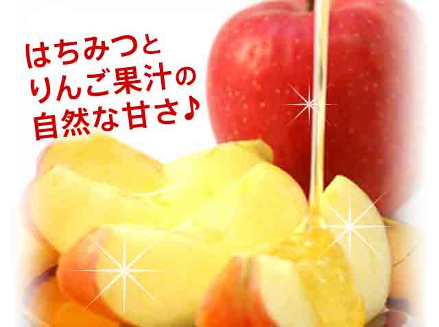 はちみつりんご酢 Fe ケース ｏｉｓｉｘ産直おとりよせ市場