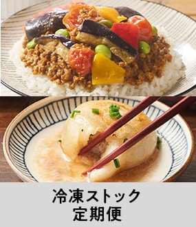 1�i�ق����Ƃ��ɁI<br>�Ⓚ�X�g�b�N�Z�b�g