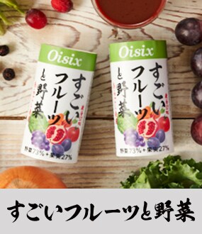 R[QS<br>Vegeel