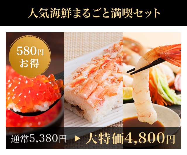 年始豪華食材特集|Oisix(おいしっくす) 年始豪華食材特集|Oisix(おいしっくす)