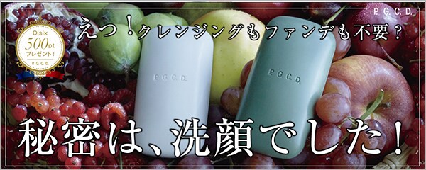 PGCD