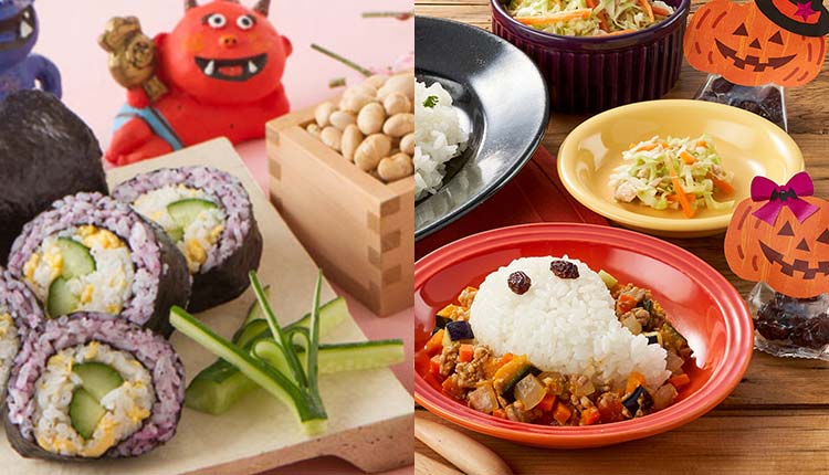 レシピの幅広がる変わり種メニュー