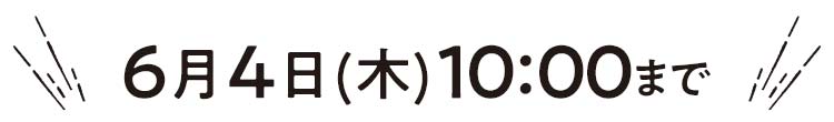 お客さまの声