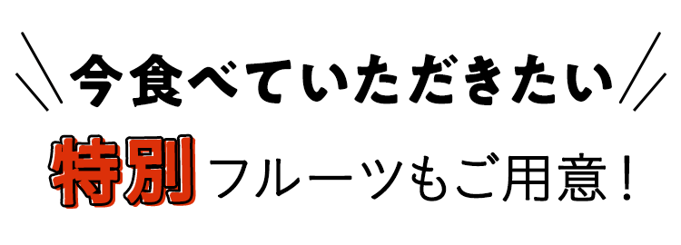 さらに