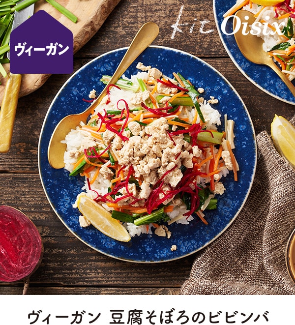 ἶ7Ἢ野菜の美食ἴὡἂ 4901085626016x15_600x.jpg?v=