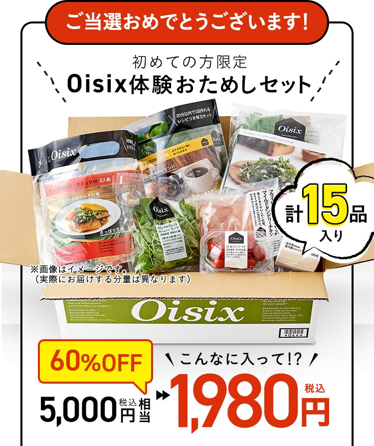 ���߂łƂ��������܂�