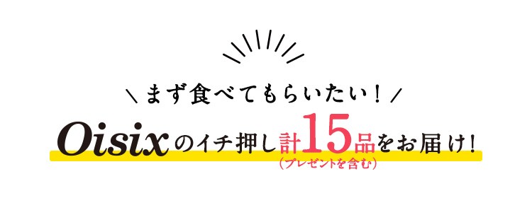 �����߂��Z�b�g�͂�����