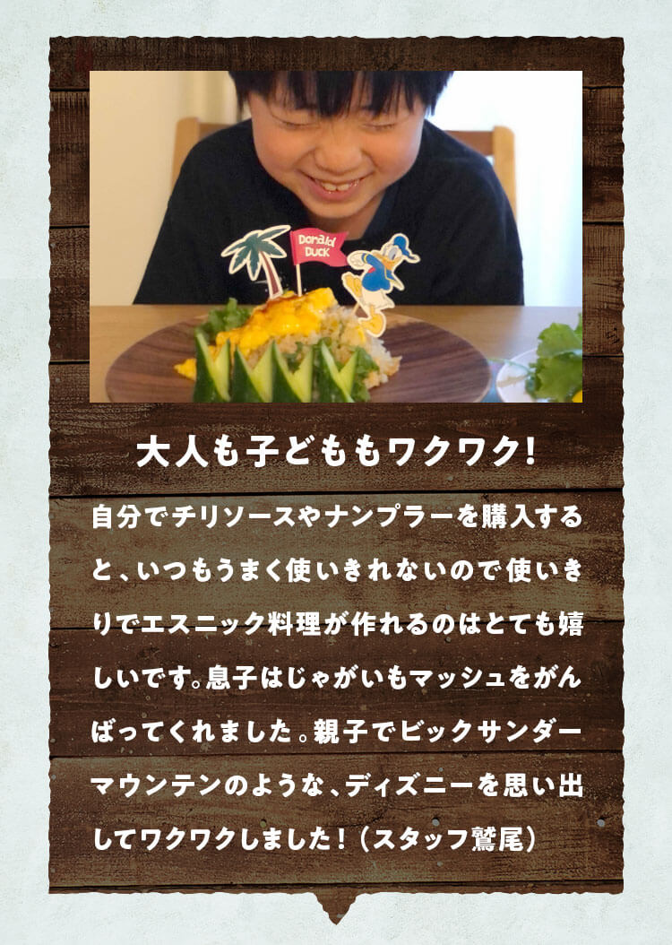 ��l���q�ǂ������N���N�I�����Ń`���\�[�X��i���v���[���w������ƁA�������܂��g������Ȃ��̂Ŏg������ŃG�X�j�b�N����������̂͂ƂĂ��������ł��B���q�͂��Ⴊ�����}�b�V��������΂��Ă���܂����B�e�q�Ńr�b�N�T���_�[�}�E���e���̂悤�ȁA�f�B�Y�j�[���v���o���ă��N���N���܂����I�i�X�^�b�t�h���j