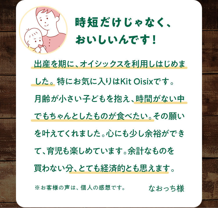 �o���G�[�V�������L����A�H���������N�ɁI