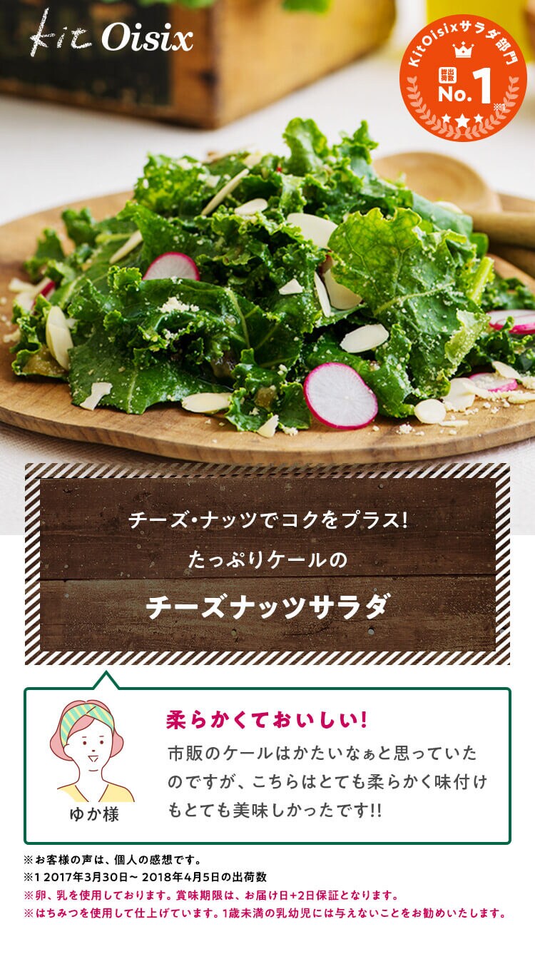 �`�[�Y�E�i�b�c�ŃR�N���v���X�I�����Ղ�P�[���̃`�[�Y�i�b�c�T���_