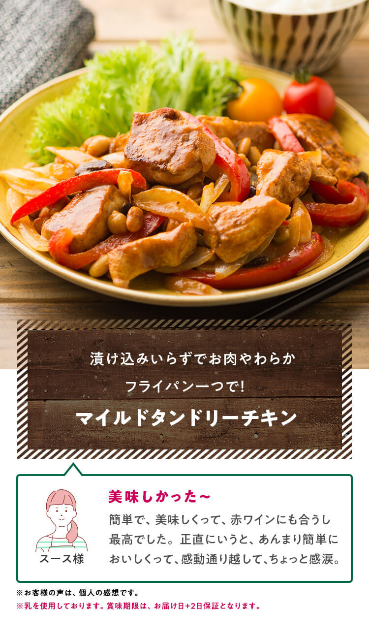 �Ђ����݂��炸�ł������炩�t���C�p����ŁI�}�C���h�^���h���[�`�L��