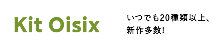 KitOisix