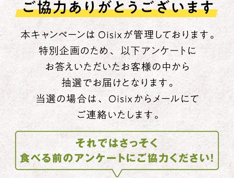 KitOisix̌j^[W