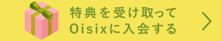 T󂯎Oisixɓ