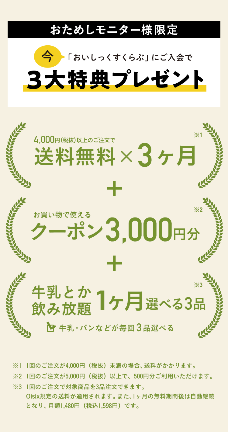 3T