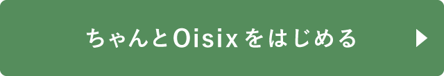 Oisix͂߂